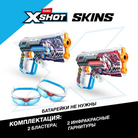 Бластер Zuru XSHOT  Skins Laser