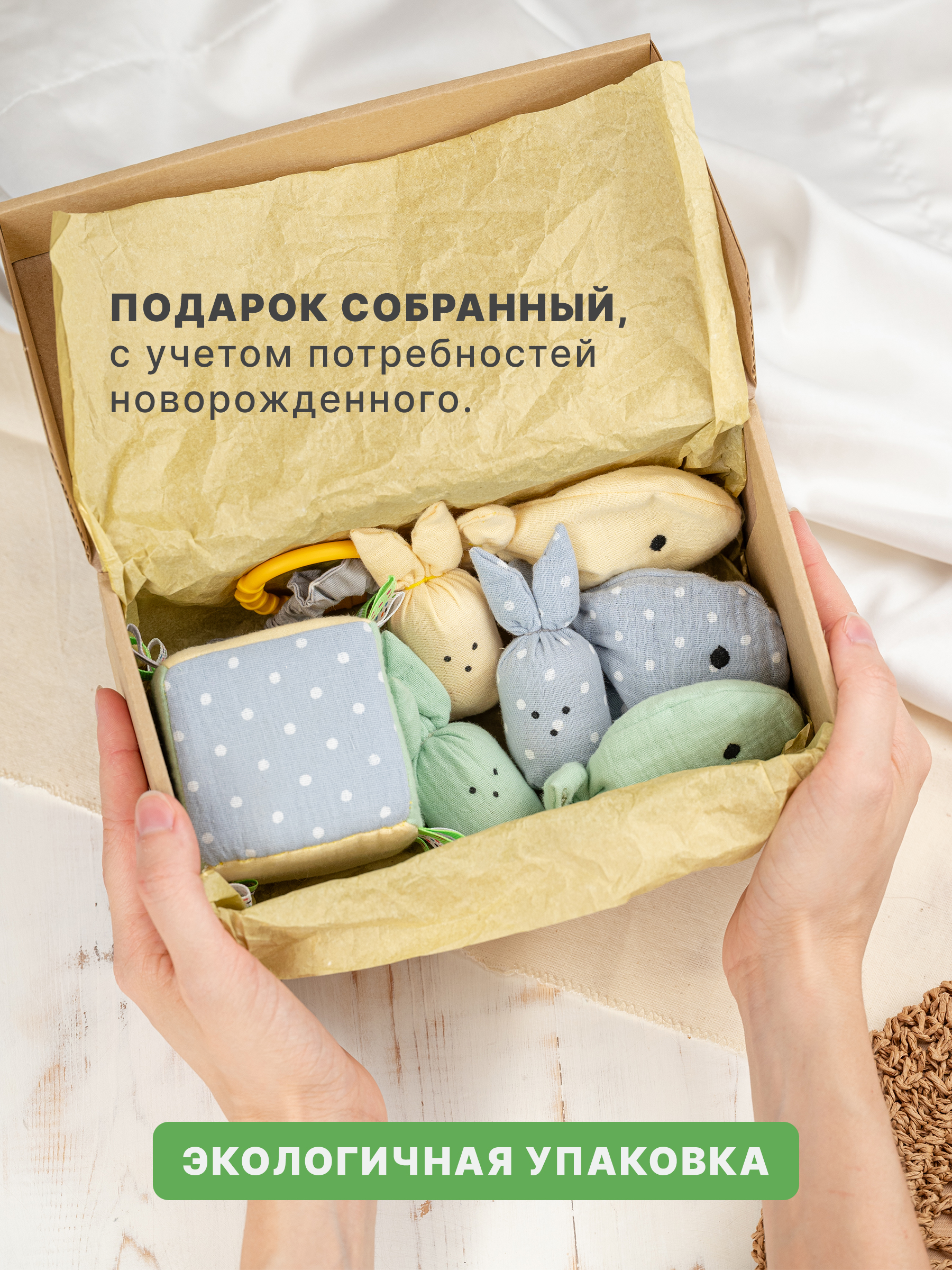 Игрушка Сеньорита Сенсорита погремушка 7 шт. - фото 8