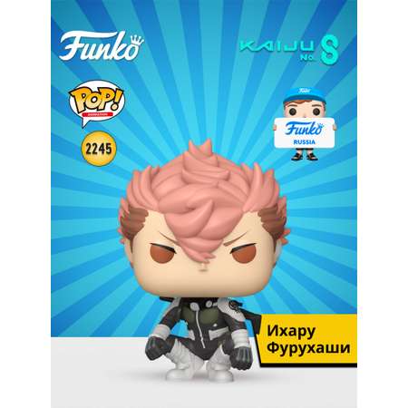 Фигурка Funko Kaiju No 8 Iharu Furuhashi