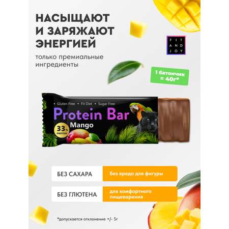 Протеиновый батончик FIT AND JOY со вкусом манго набор 16 шт