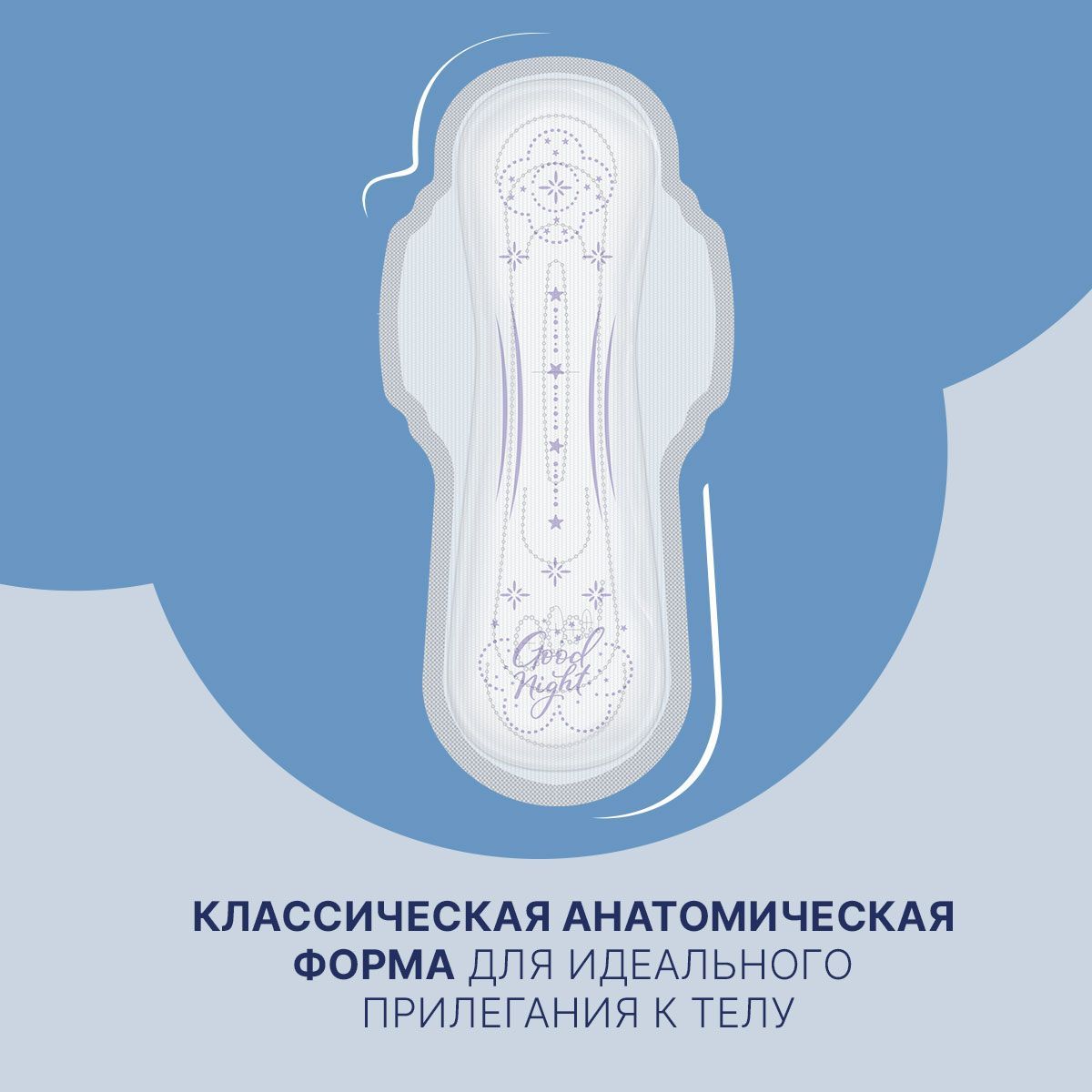 Ночные ультратонкие прокладки Ola! Silk Sense Ultra Night - фото 7