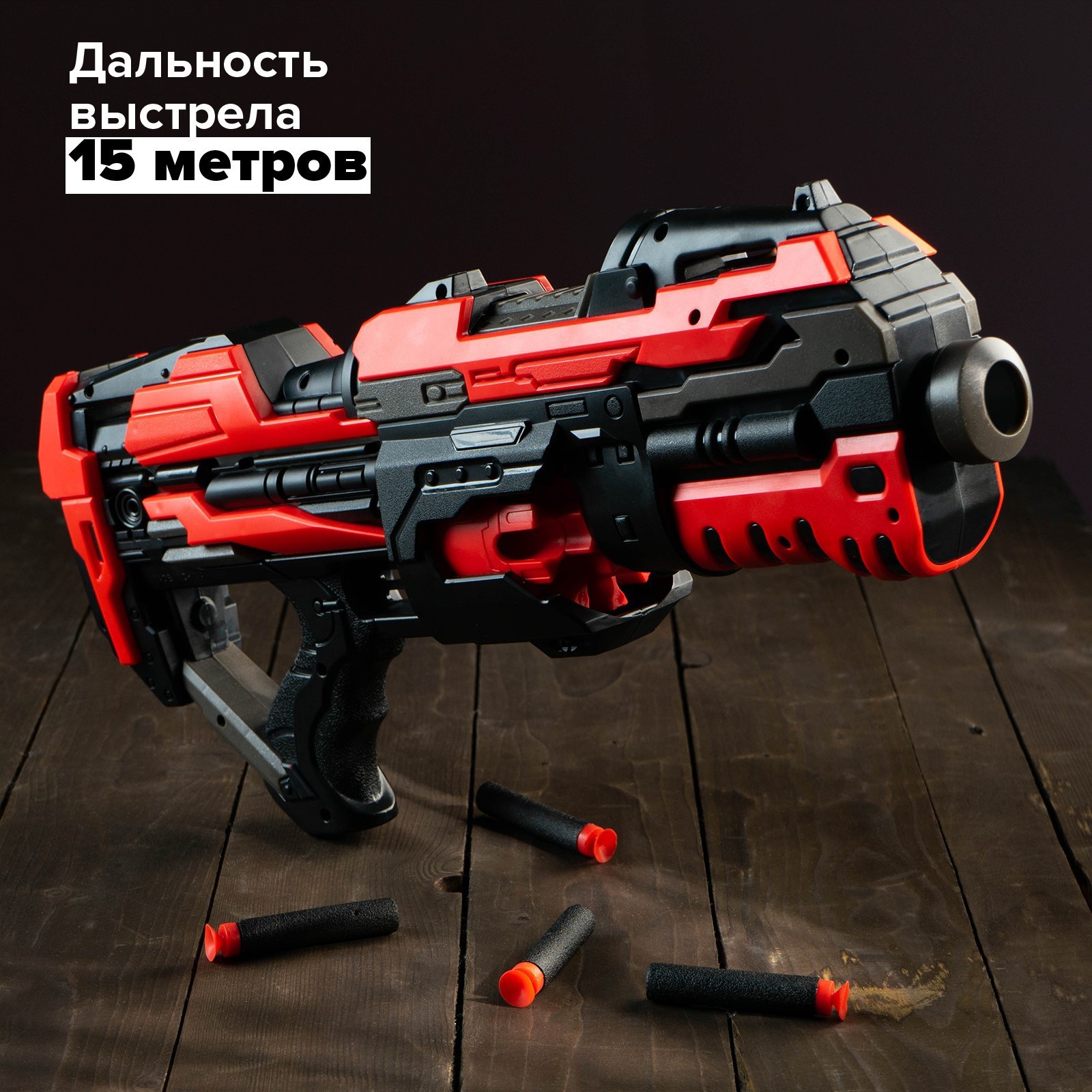 Бластер WOOW TOYS - фото 4