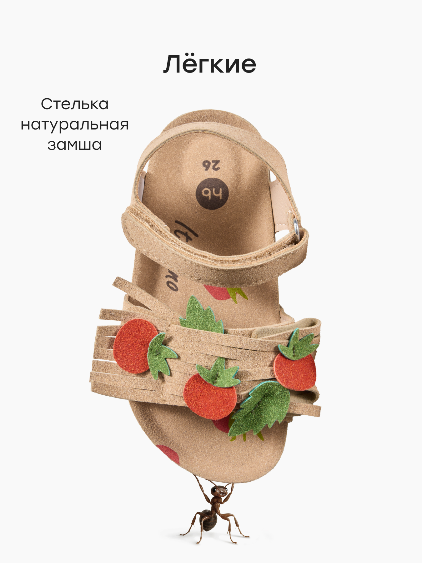 Сандалии Happy Baby 86592_beige - фото 3