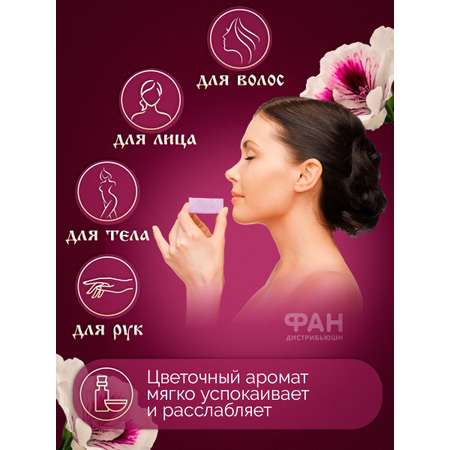 Мыло Монастырские травы 80 г
