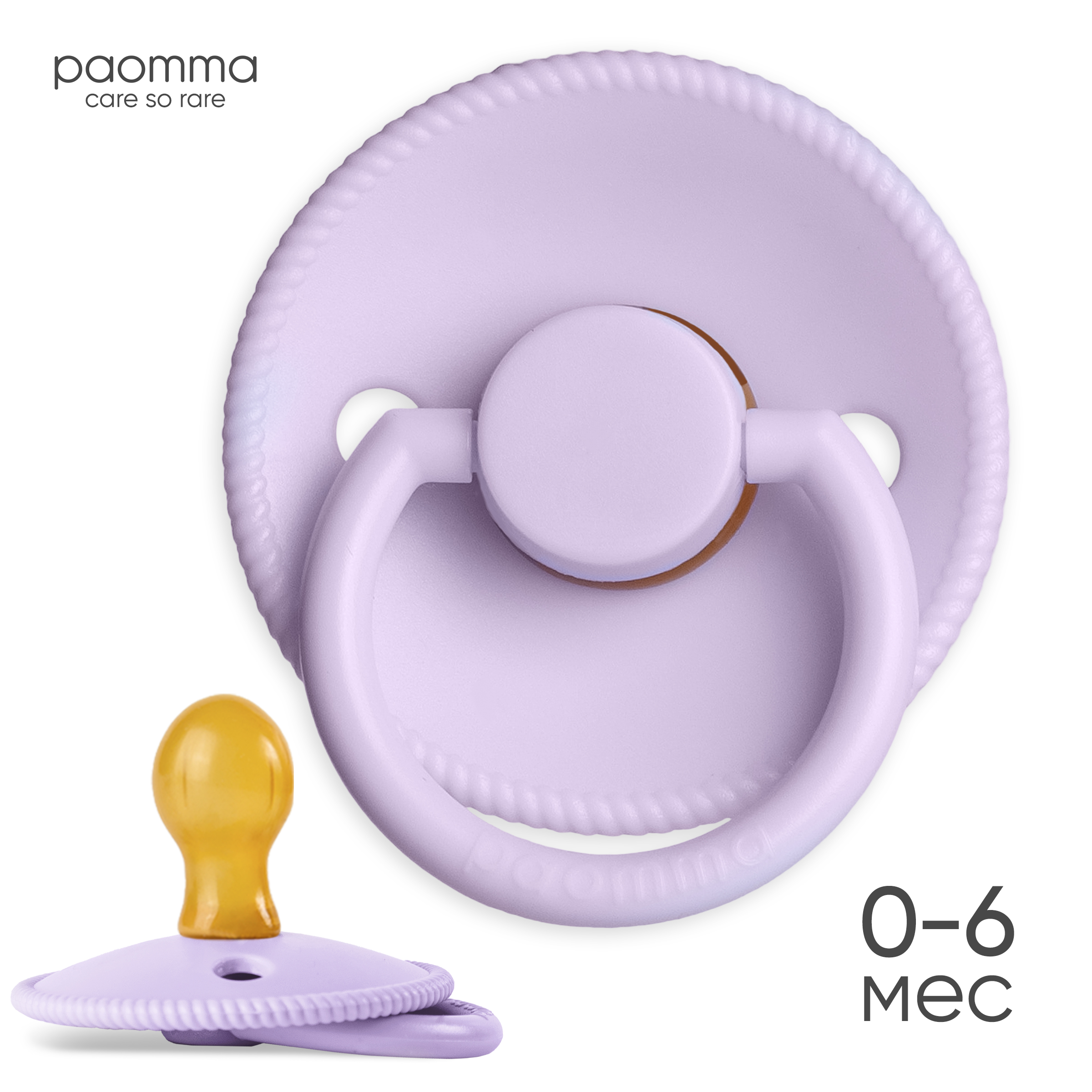 Пустышка Paomma латекс классическая 1 шт. - фото 1