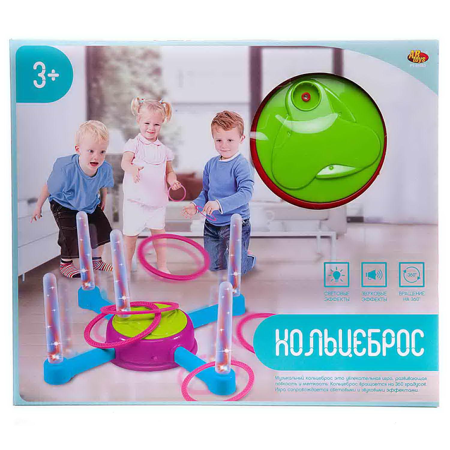 Игра активная кольцеброс Лови-Бросай звук свет в коробке - фото 2