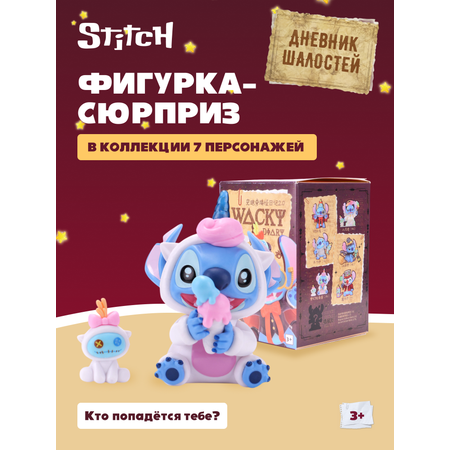 Фигурка Stitch Wacky Diary