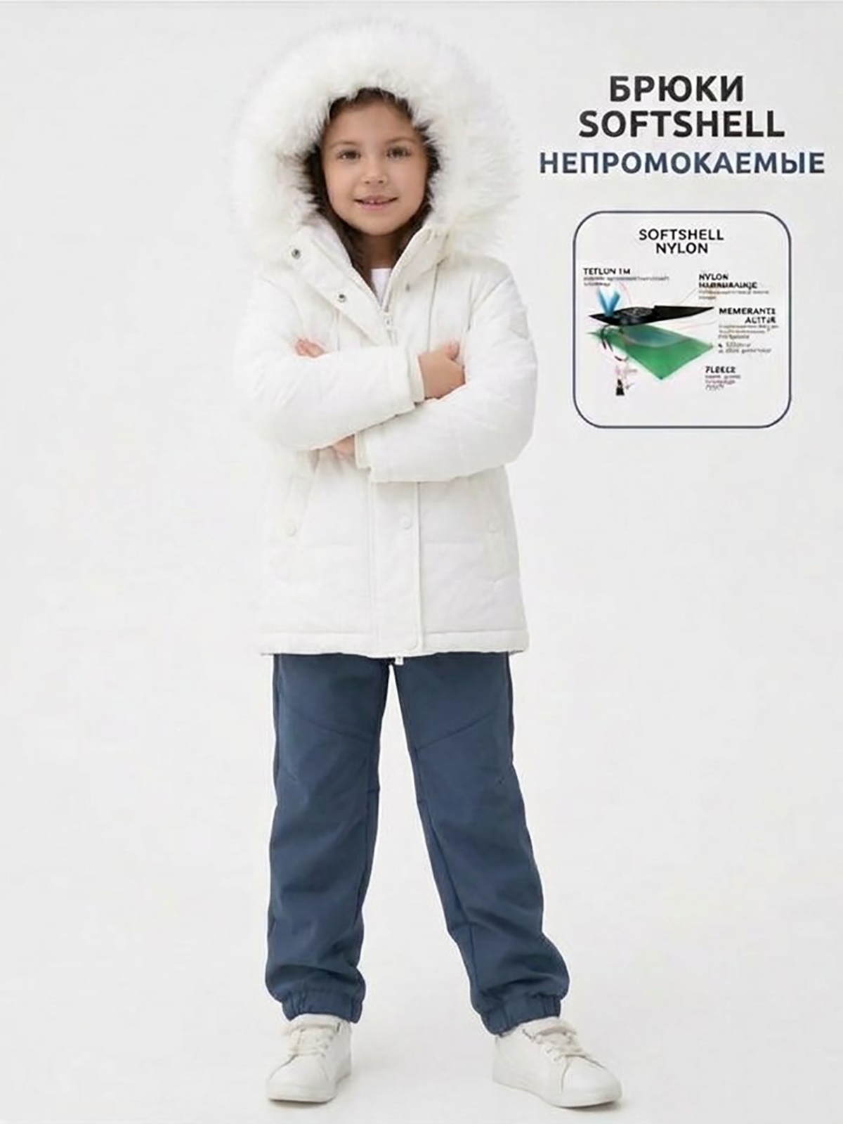 Брюки VGtrikotazh d6344 - фото 5