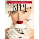 Изображение товара Крем I.C.Lab Individual cosmetic Матирующий увлажняющий 50 мл