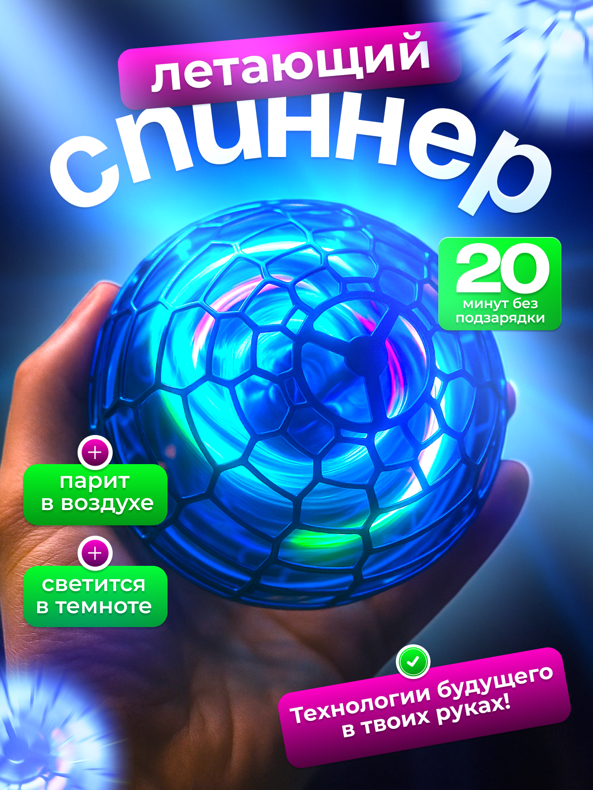 Игрушка-антистресс MagicStyle спиннер - фото 2