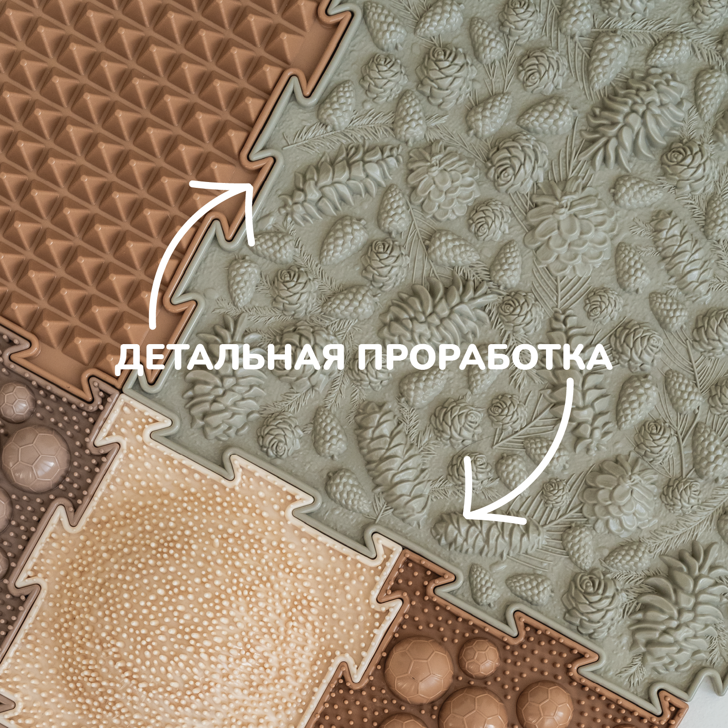 Коврик-пазл Ортодон массажный развивающий 26 x 122 см - фото 7