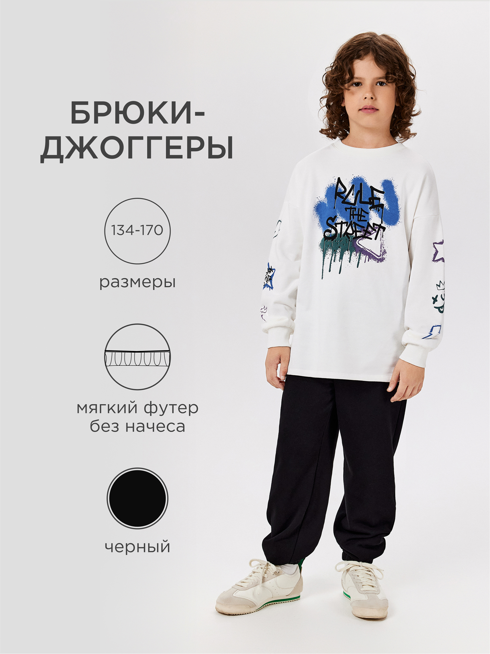 Брюки Acoola 20110460117_0089476 - фото 2