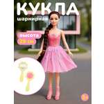 Кукла модельная Defa Lucy высота 29 см