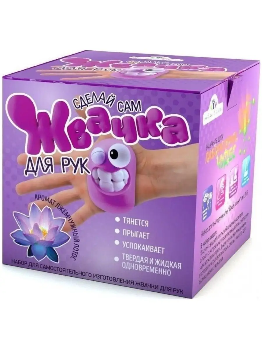 Игрушка-антистресс ВИСМА - фото 2