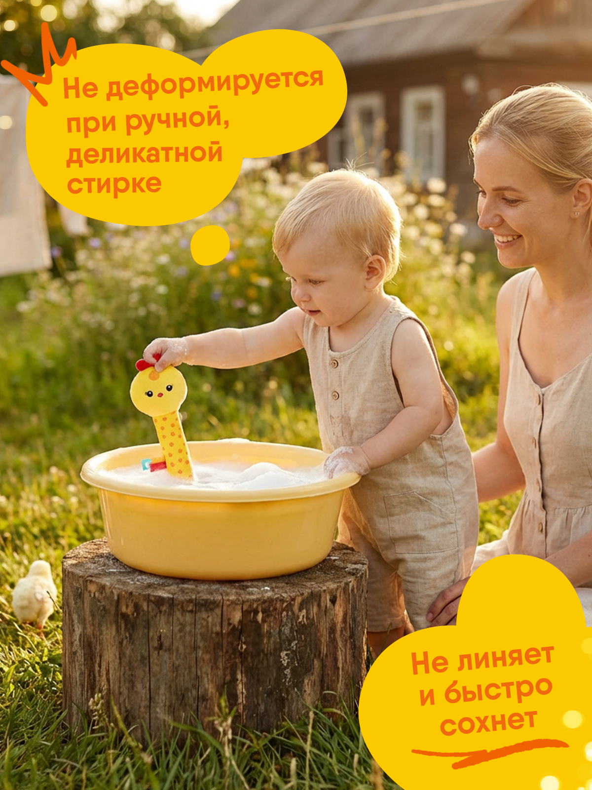 Игрушка Мякиши погремушка Цыпленок Бро - фото 4