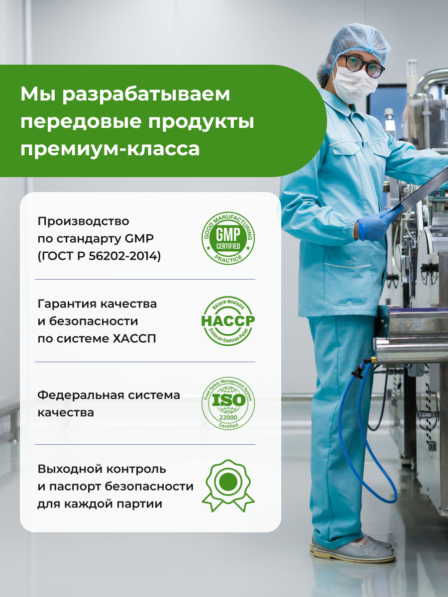 Магний В6 ENBIO улучшение работы нервной системы - фото 11