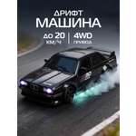 Автомобиль РУ AUTODRIVE 1:24