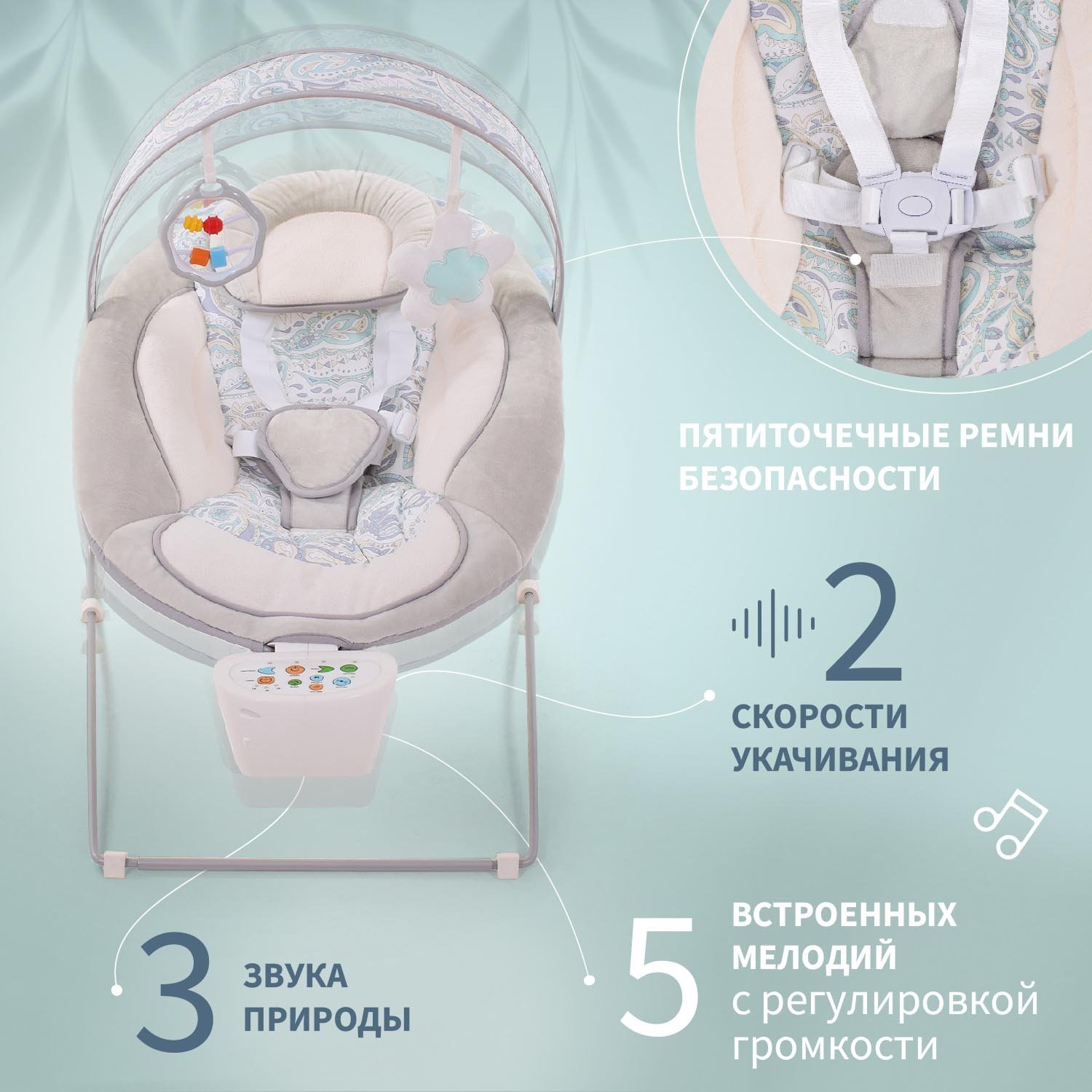 Качели Nuovita - фото 3