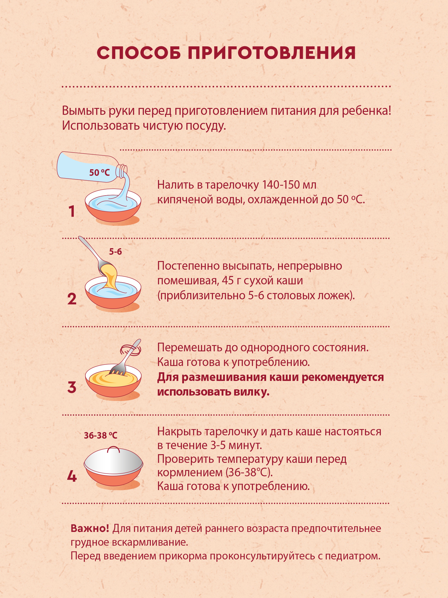 Каша молочная Винни 3 злака с овсяными хлопьями и кусочками банана 200г - фото 6