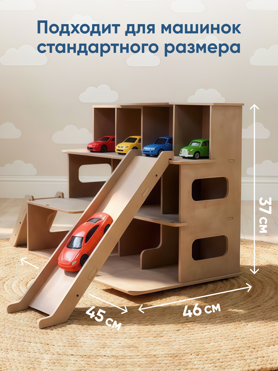 Парковка Pema kids 476146 Автопарковка-гараж (без окрашивания) - фото 2