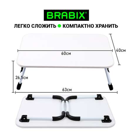Компьютерный стол Brabix