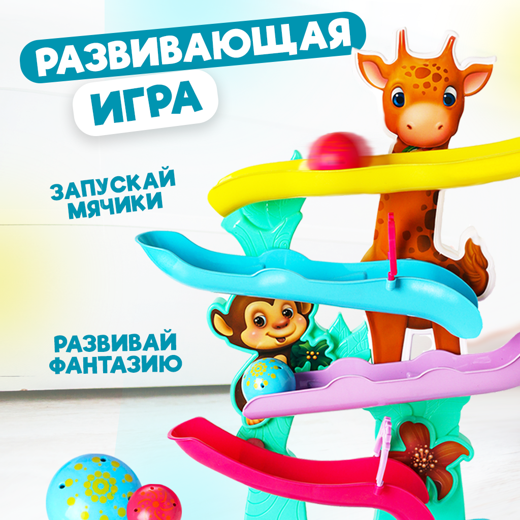 Игрушка Baby and Kids сортер Джунгли - фото 2