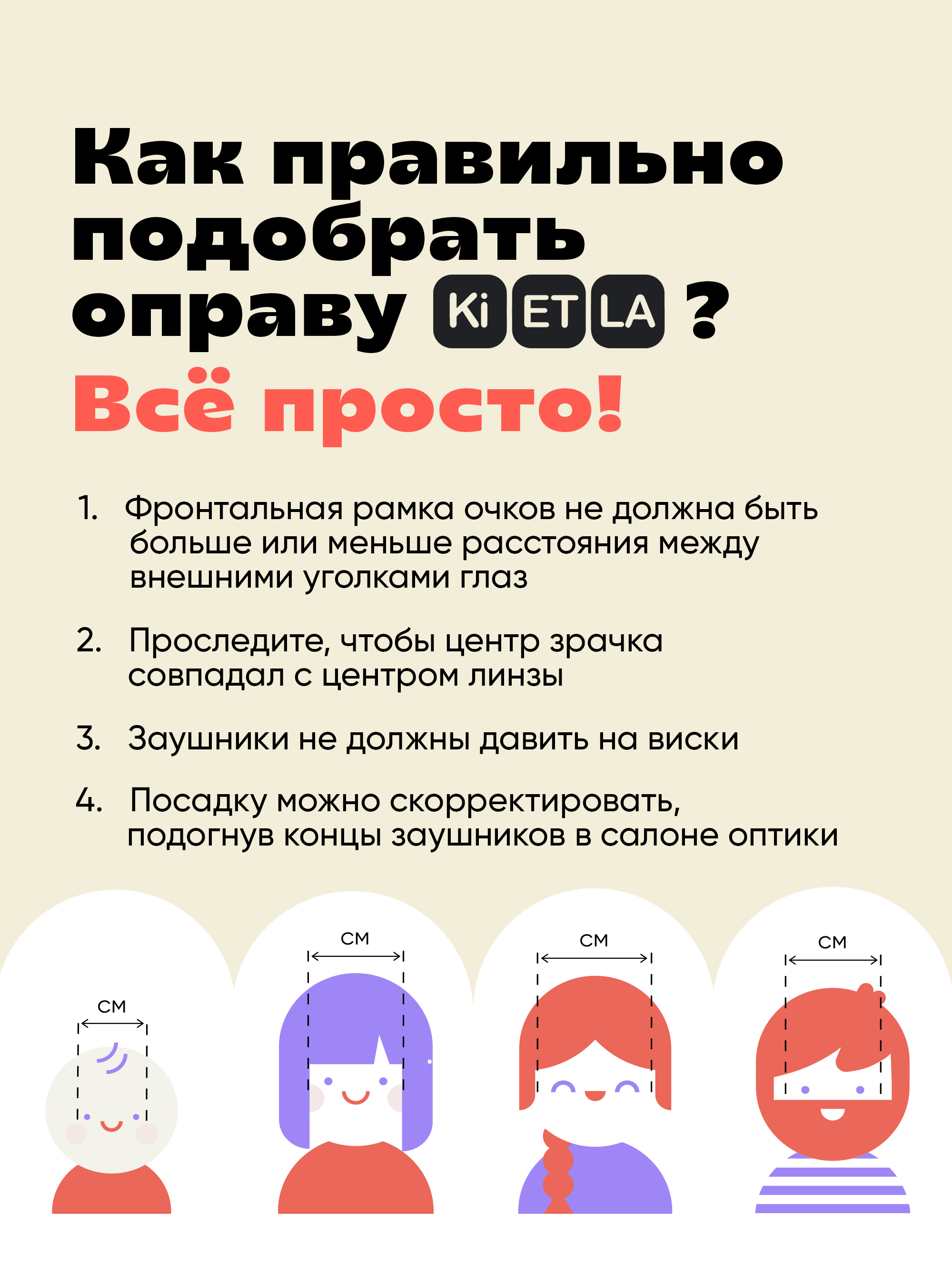 Очки солнцезащитные KiETLA WA2SUNAPRICOT - фото 10