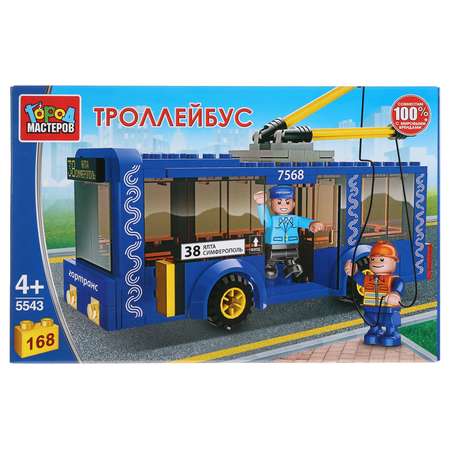 Конструктор Город мастеров блочный