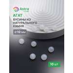 Набор для творчества Astra Craft бисер Бусины