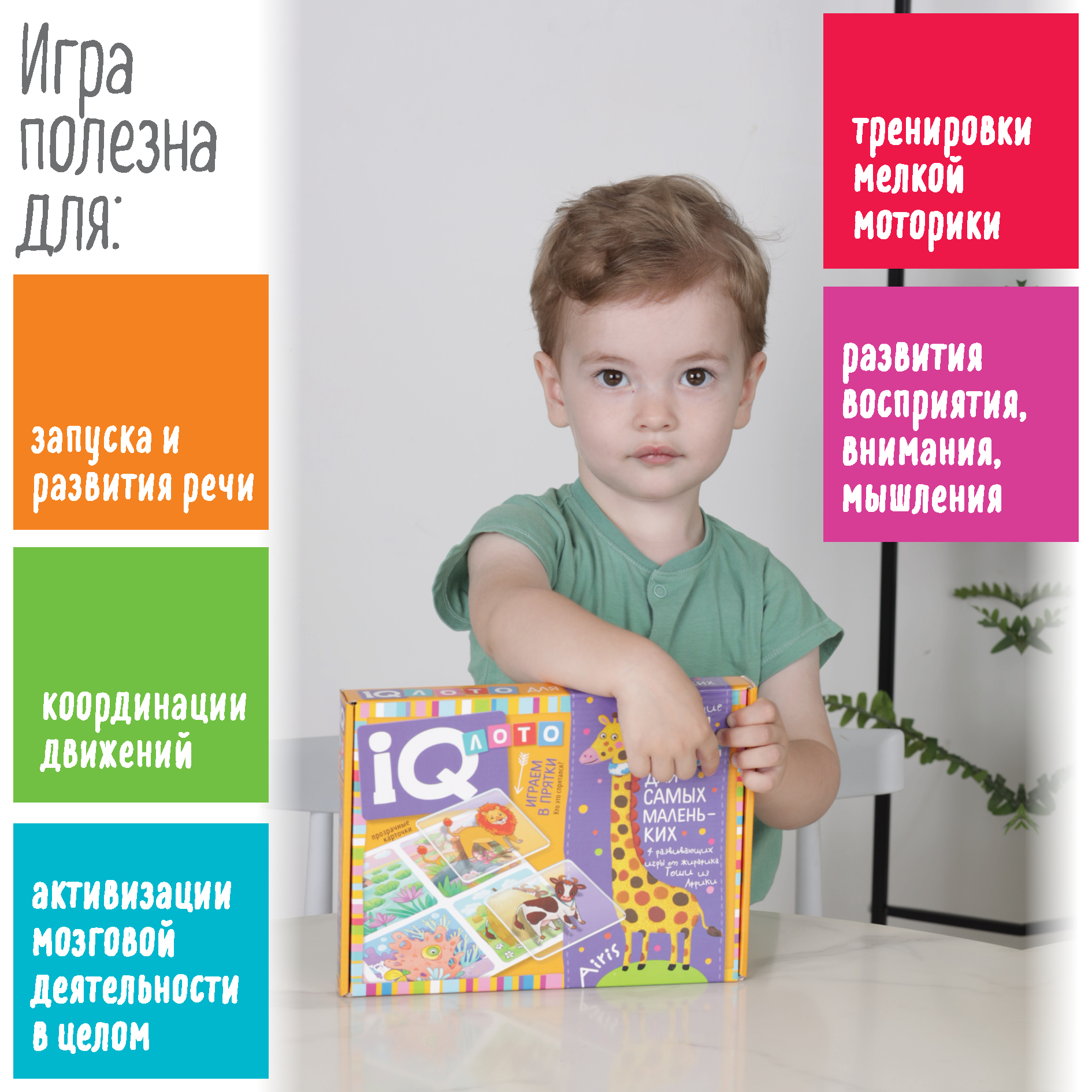 Настольная игра АЙРИС-пресс - фото 8