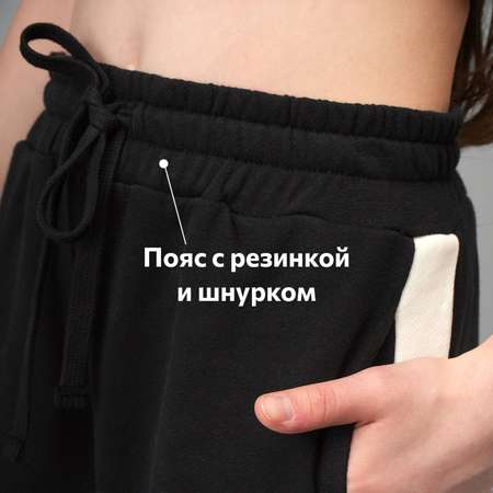 Брюки HappyFox