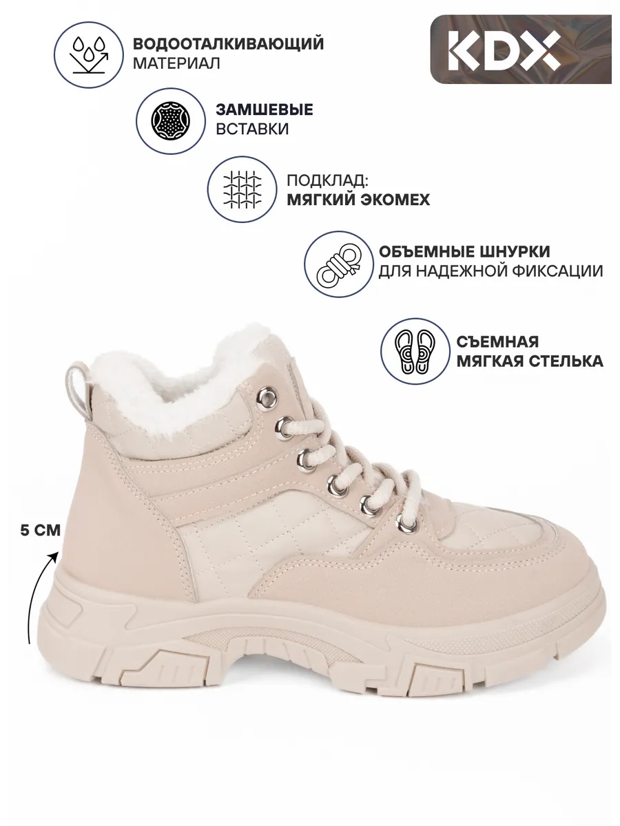 Ботинки KDX ROY-13 beige - фото 4