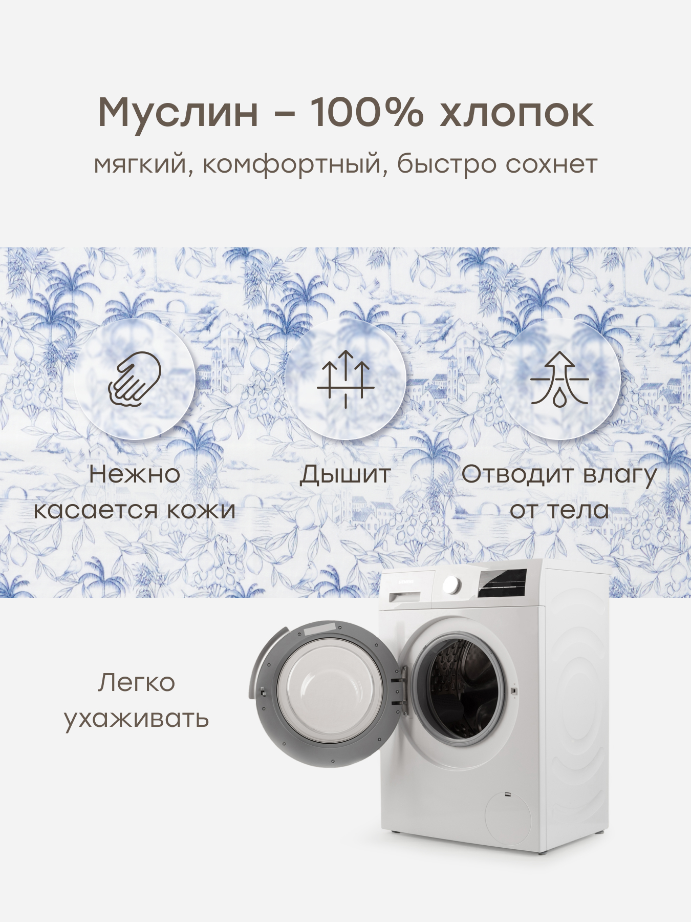 Пелёнка Happy Baby 100х120 см 1 шт. - фото 2