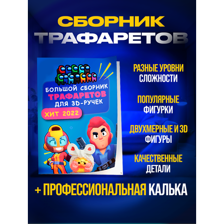 3D ручка Yellow Monkey