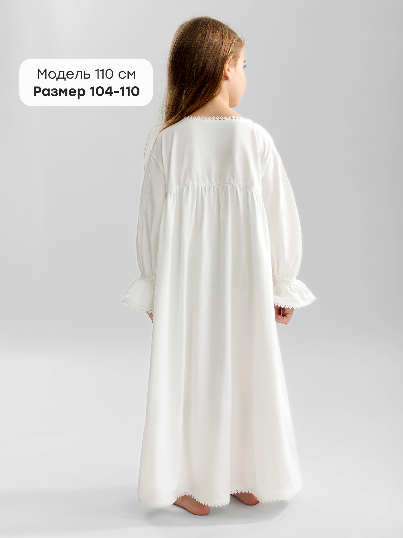 Сорочка ночная Happy Baby 88628_milky - фото 3