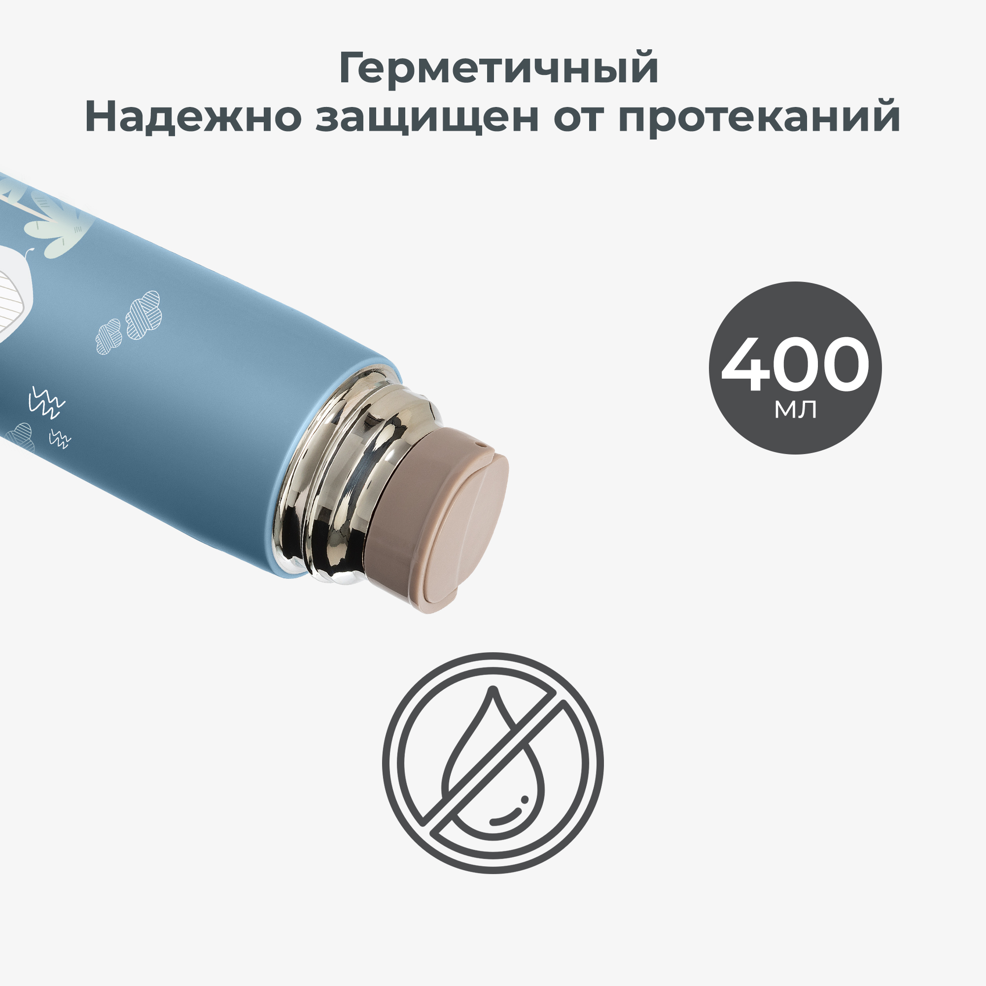 Термос детский для воды, чая, напитков Nuvita с кружкой и силиконовой ручкой 400 мл синий - фото 4