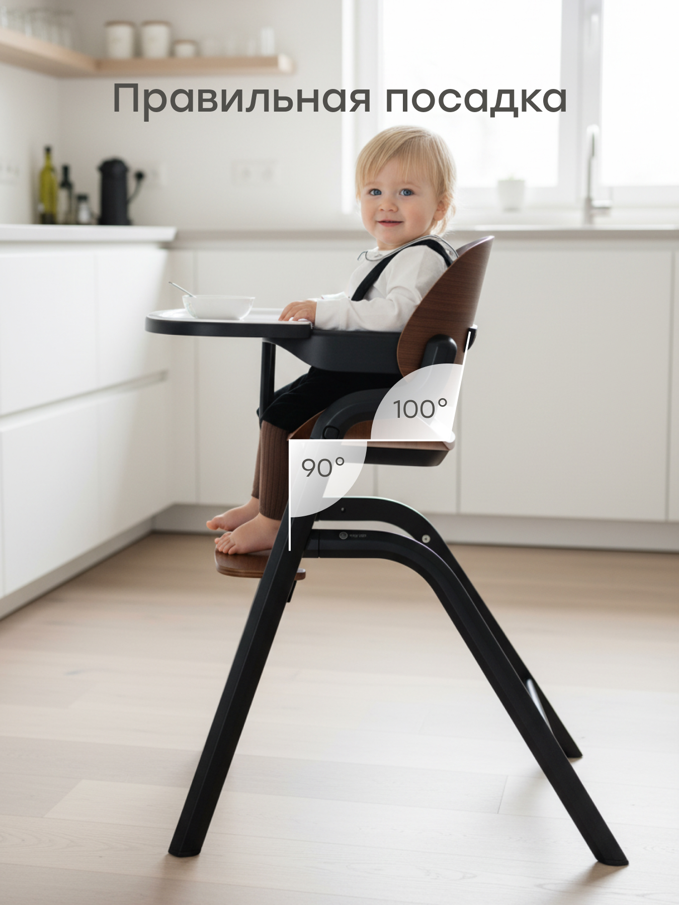 Стульчик для кормления Happy Baby Charley dark wood nova коричневый - фото 7