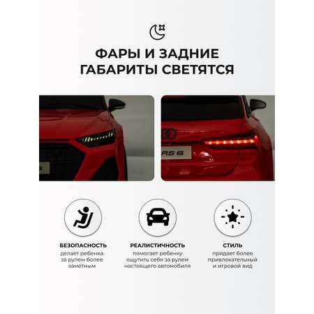 Электромобиль TOMMY Audi AU-4 С пультом ДУ