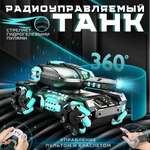 Танк РУ CASTLELADY с гидрогелевыми пульками