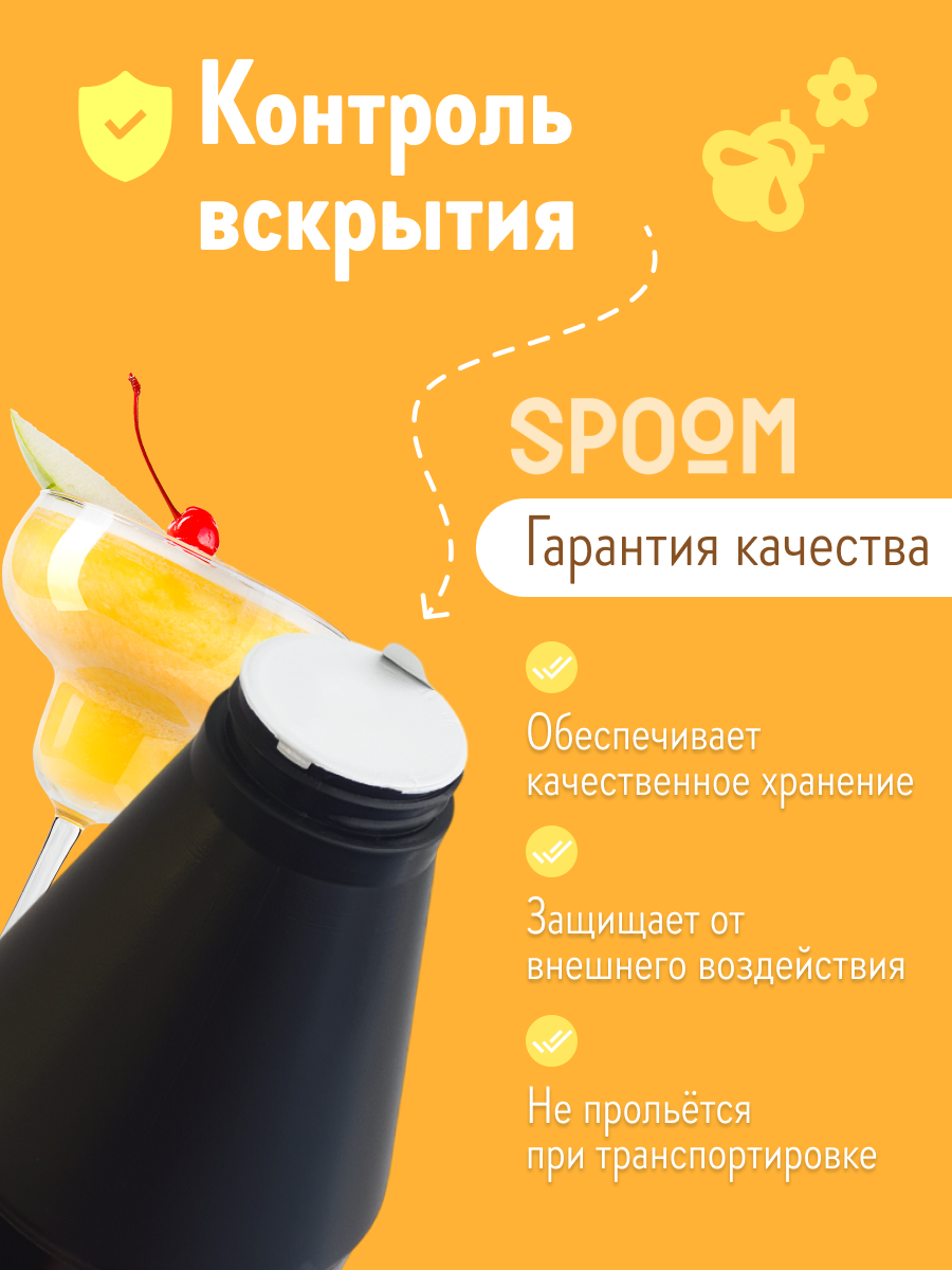 Натуральный концентрат SPOOM Puree Груша 1кг основа для приготовления напитков и десертов - фото 5