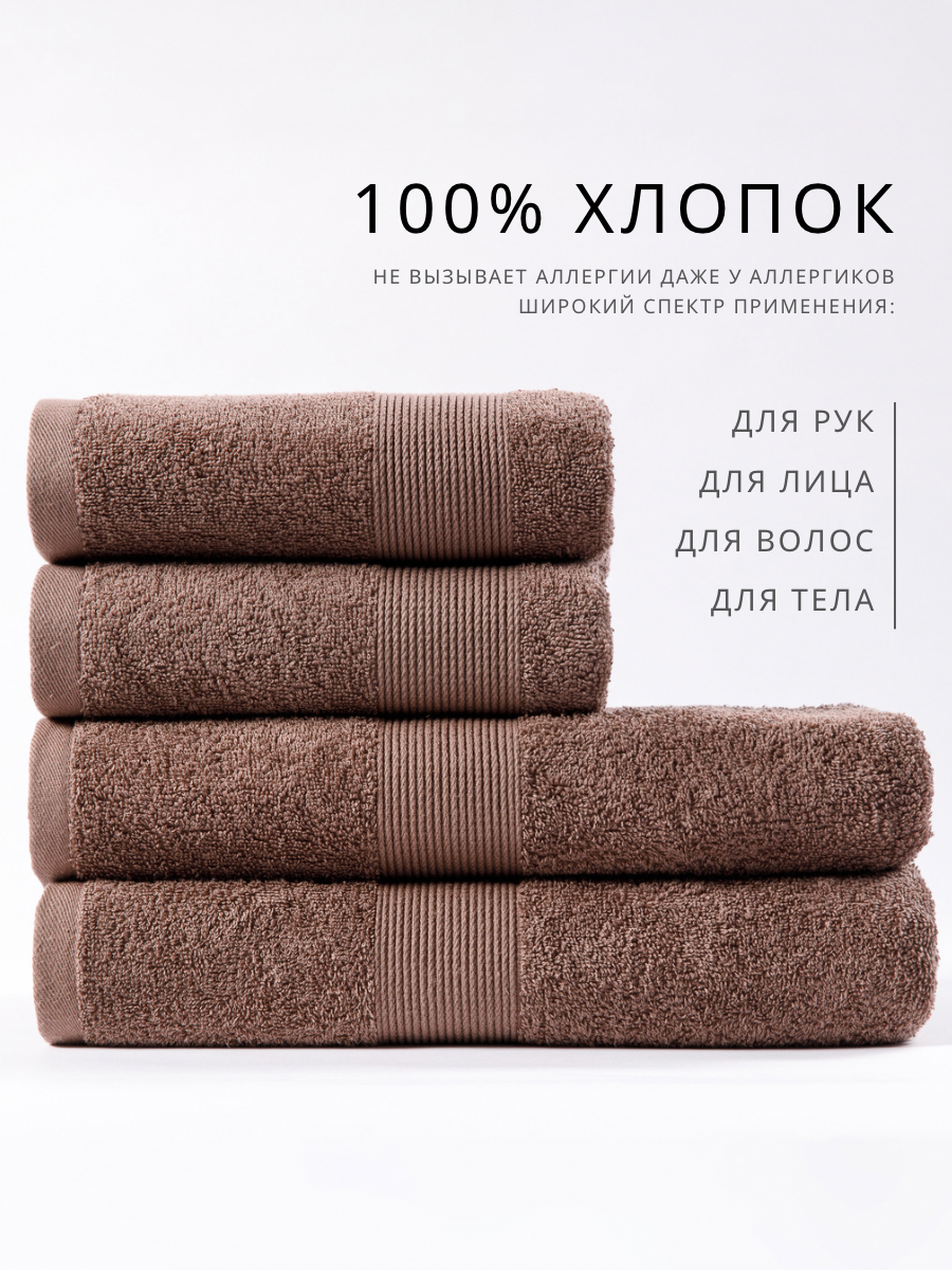 Полотенце Ночь Нежна 4 шт. - фото 4