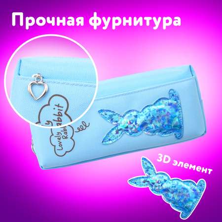Пенал косметичка Юнландия Зайка