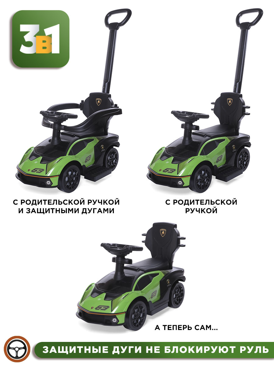 Пушкар BabyCare Lamborghini зеленый - фото 10