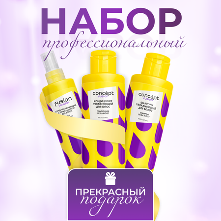 Набор средств Concept Moscow Fusion Ultra Moist