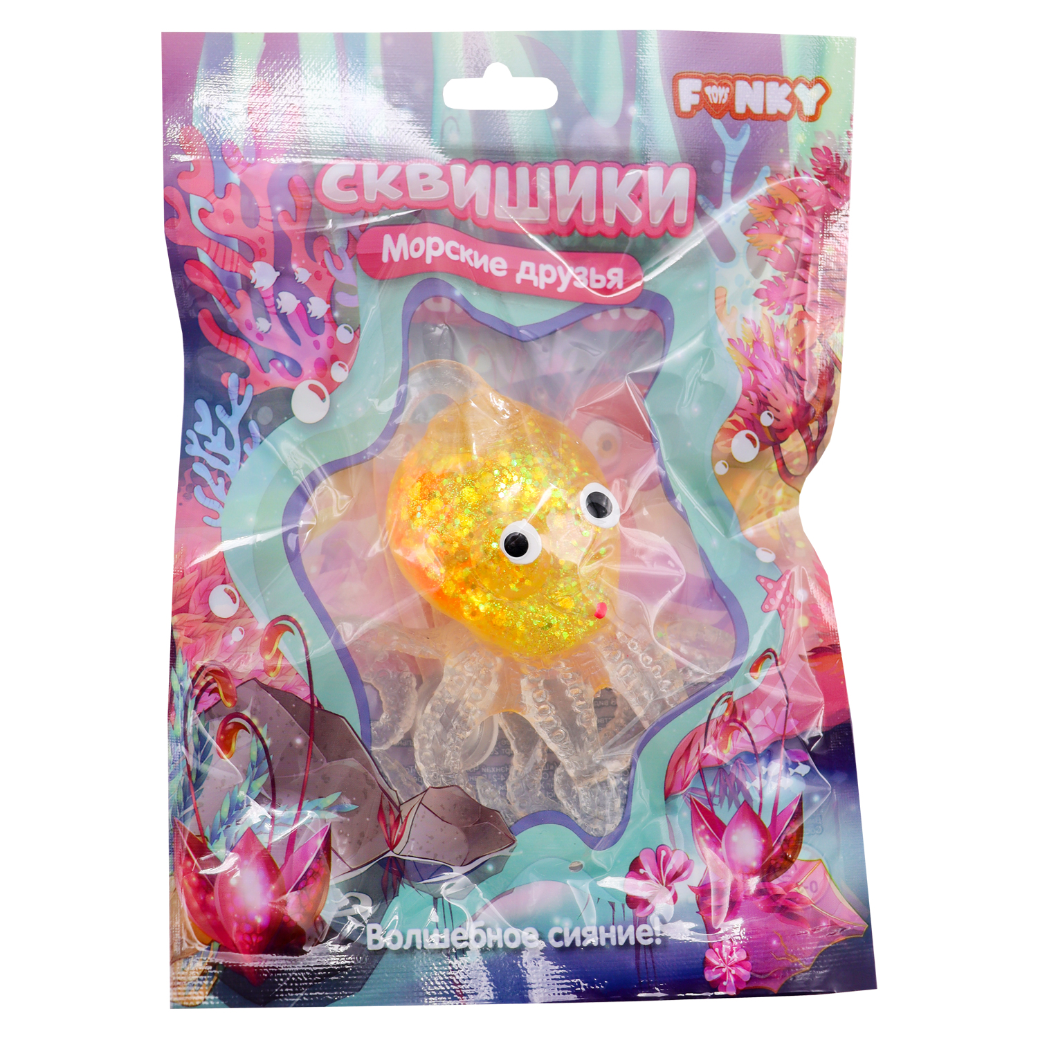 Игрушка-антистресс Funky Toys сквиш - фото 4