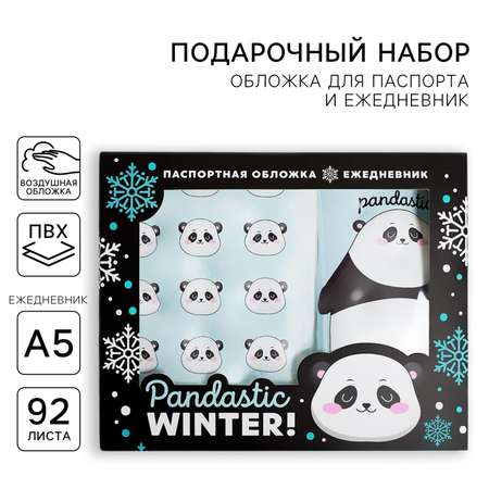 Ежедневник ArtFox Pandastic winter
