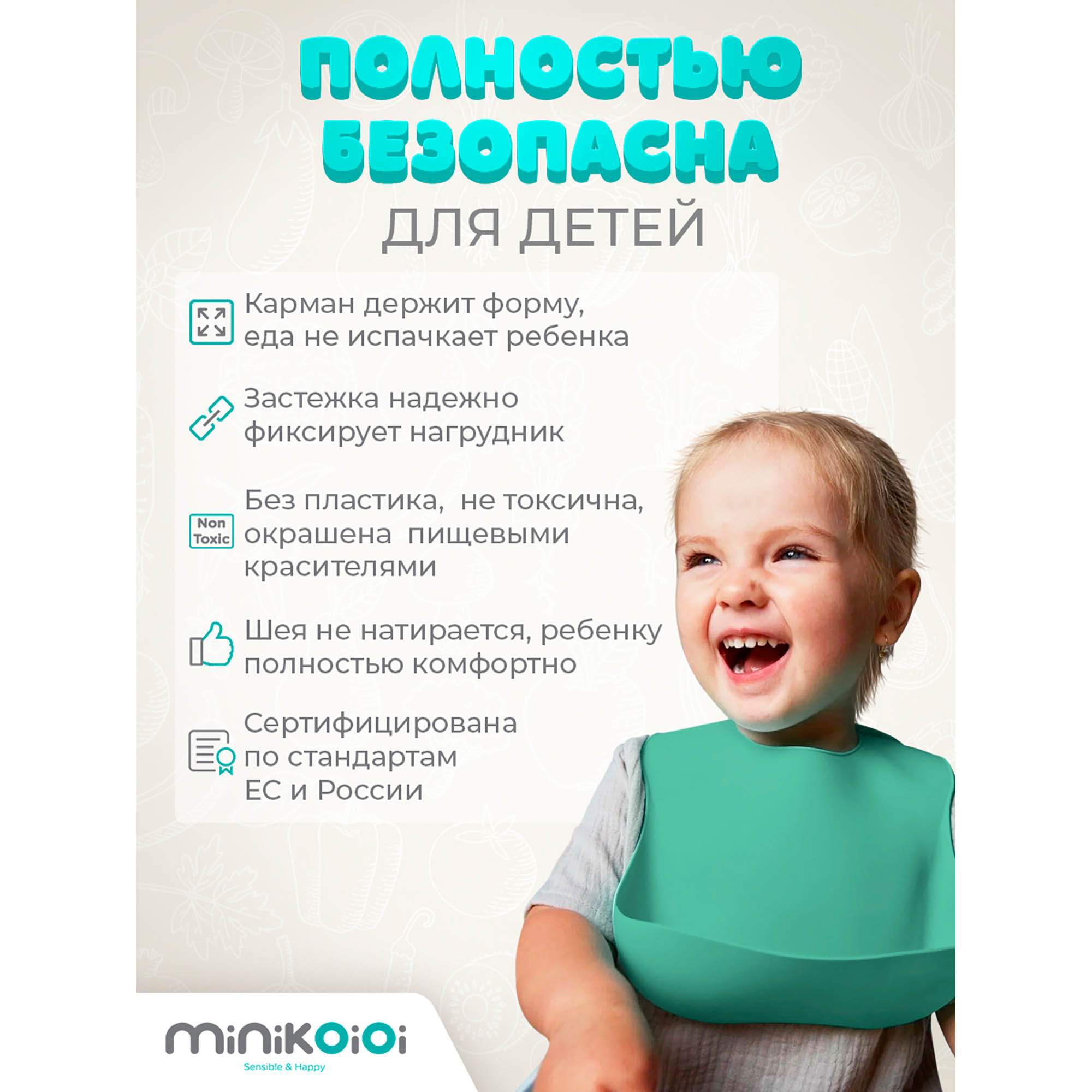 Нагрудник MinikOiOi силикон 1 шт. в ассортименте - фото 5