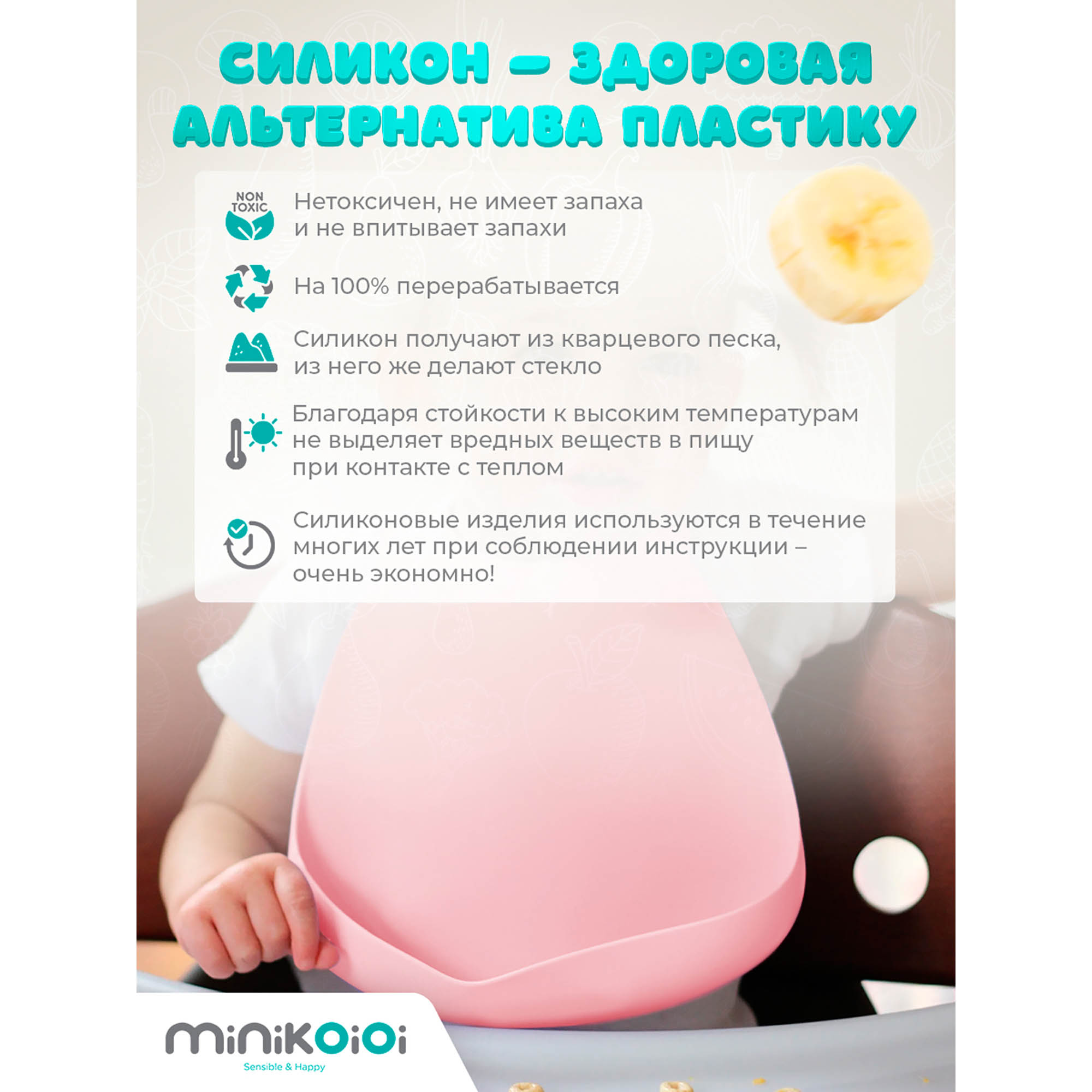 Нагрудник MinikOiOi силикон 1 шт. в ассортименте - фото 4