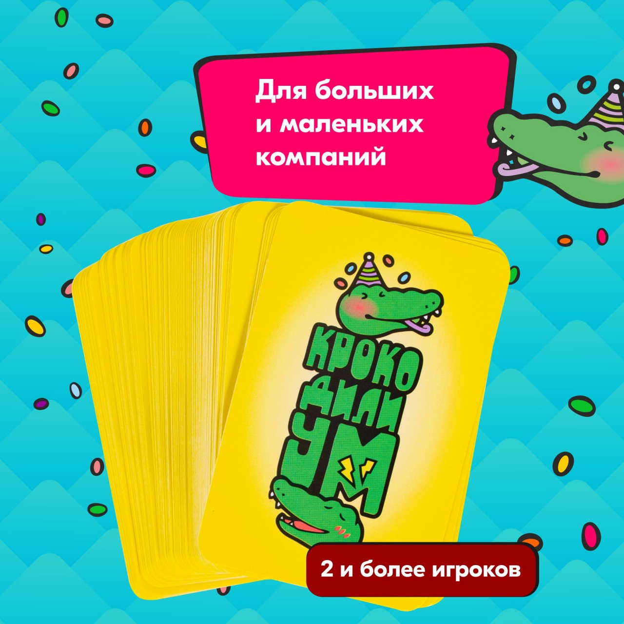 Настольная игра UPTOYS Крокодилиум - фото 6