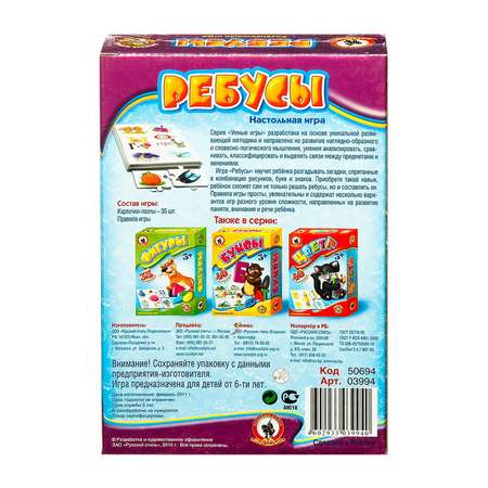 Настольная игра Русский стиль